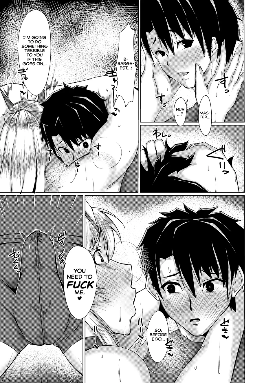 Ai Kan Hatsu Jou page 12