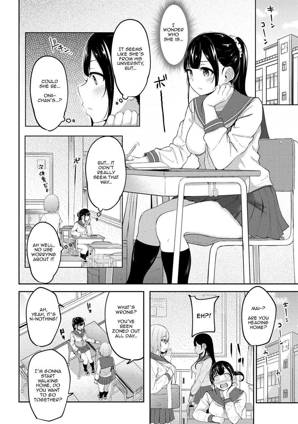 Asa Okitara Imouto ga Hadaka Apron Sugata datta node Hamete Mita – Chapter 4 page 1