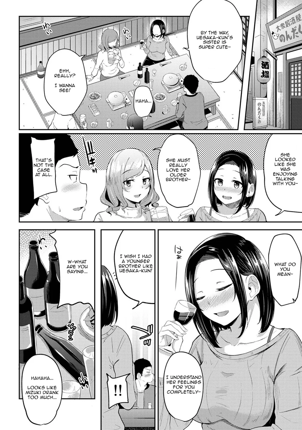 Asa Okitara Imouto ga Hadaka Apron Sugata datta node Hamete Mita – Chapter 4 page 21