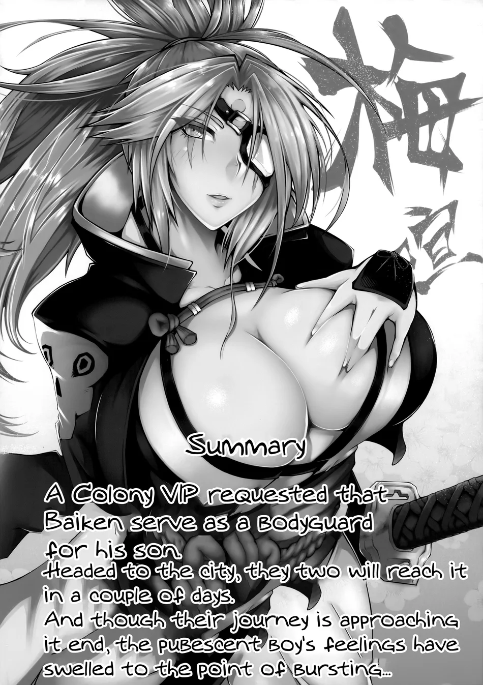 Baiken-san ga Shota ni Yarareru Hon page 2
