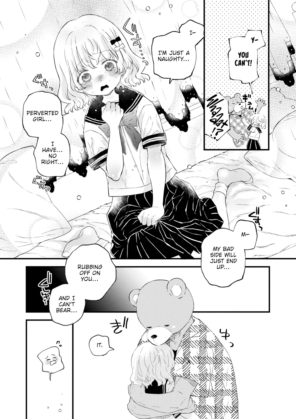 Beast Trail ~After~ page 10
