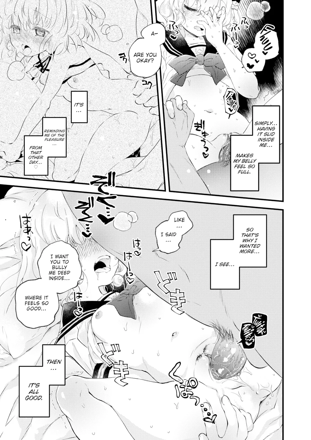 Beast Trail ~After~ page 12
