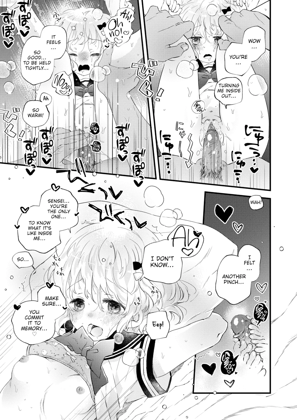 Beast Trail ~After~ page 14
