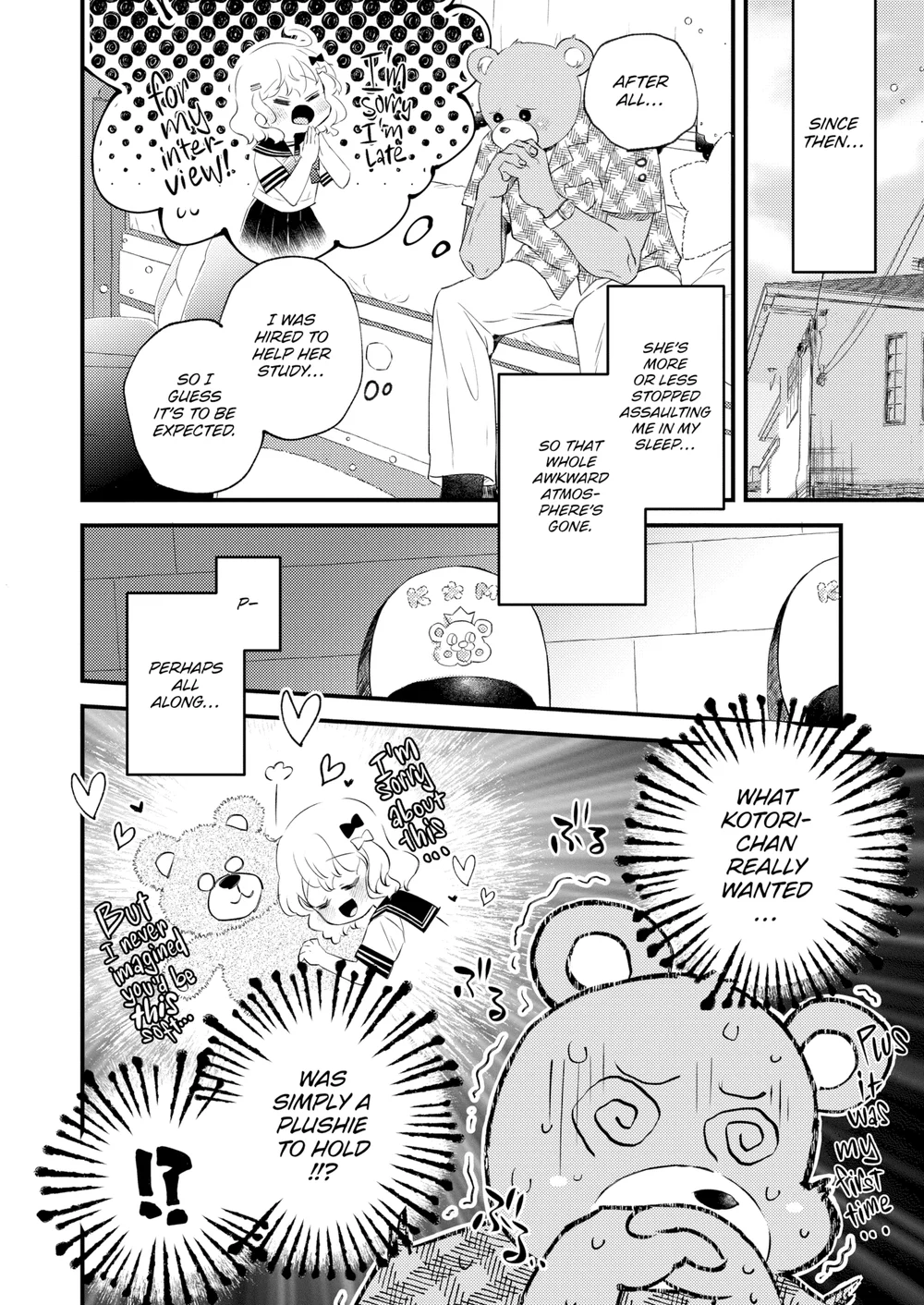 Beast Trail ~After~ page 1