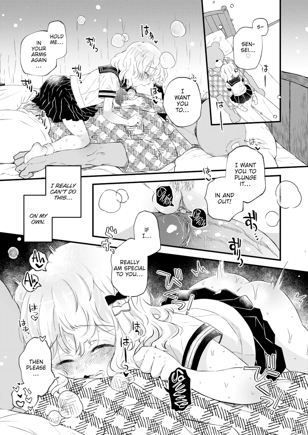 Beast Trail ~After~ page 8