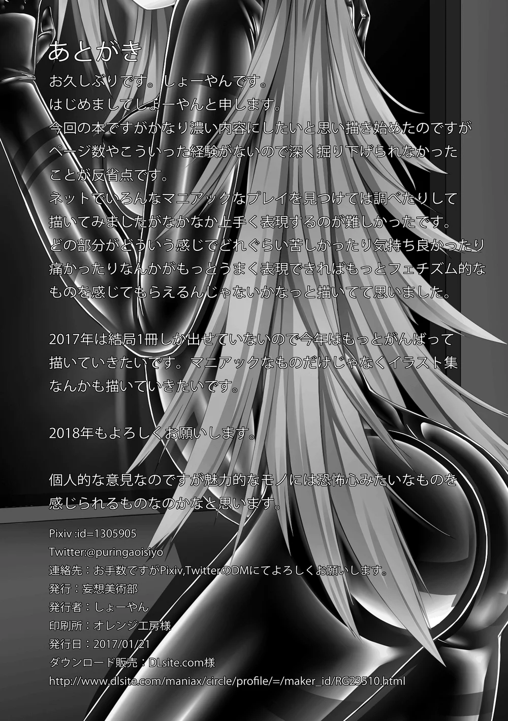 Beginning black 2 page 24