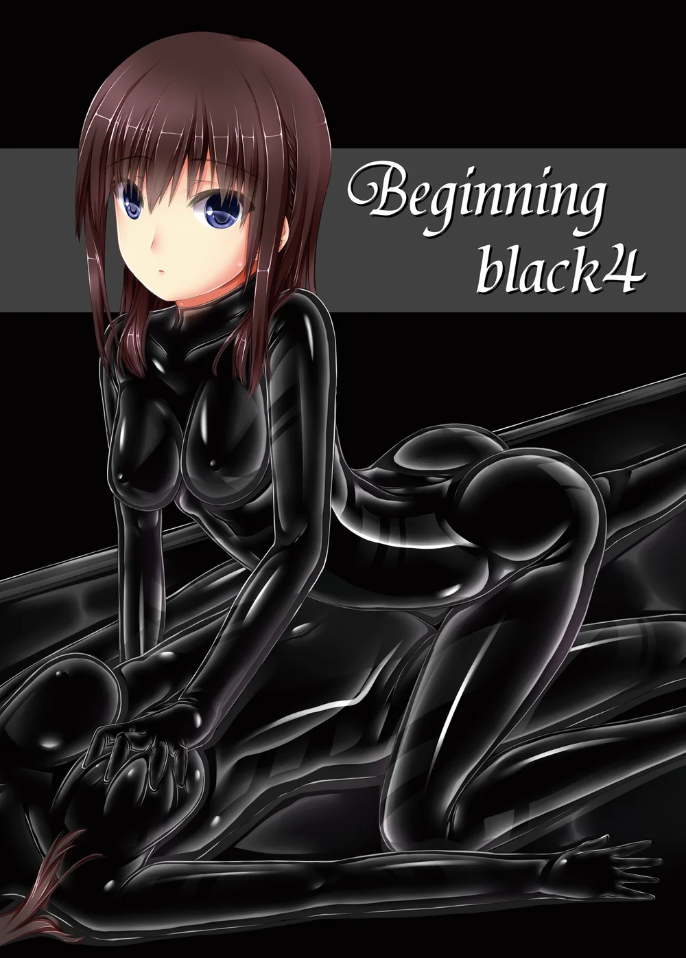Beginning black 4 page 0