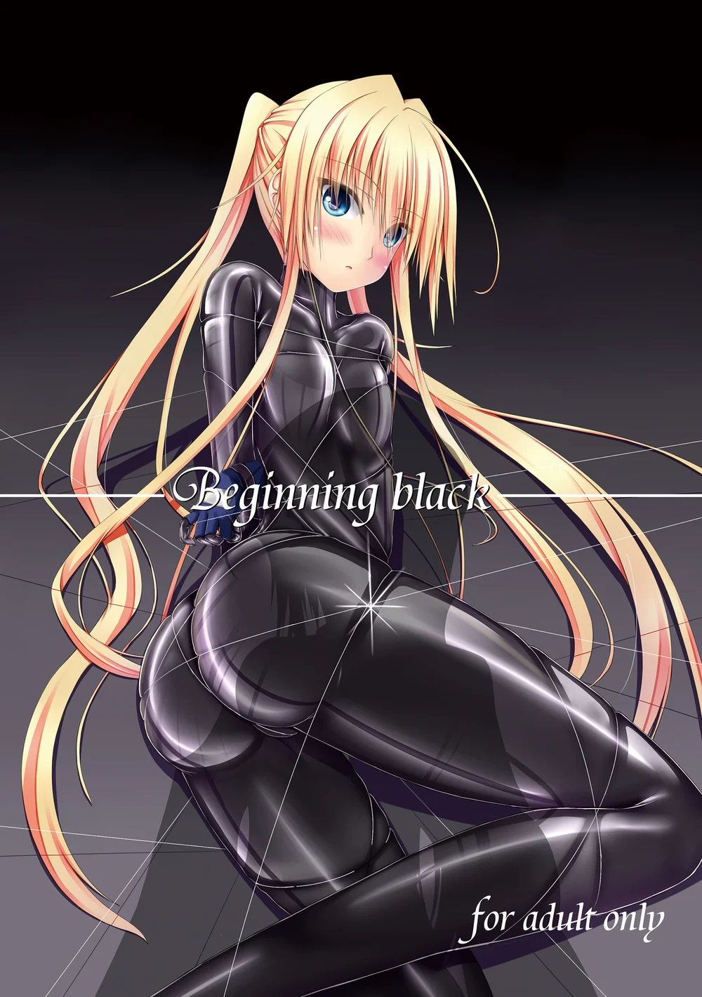 Beginning black page 0