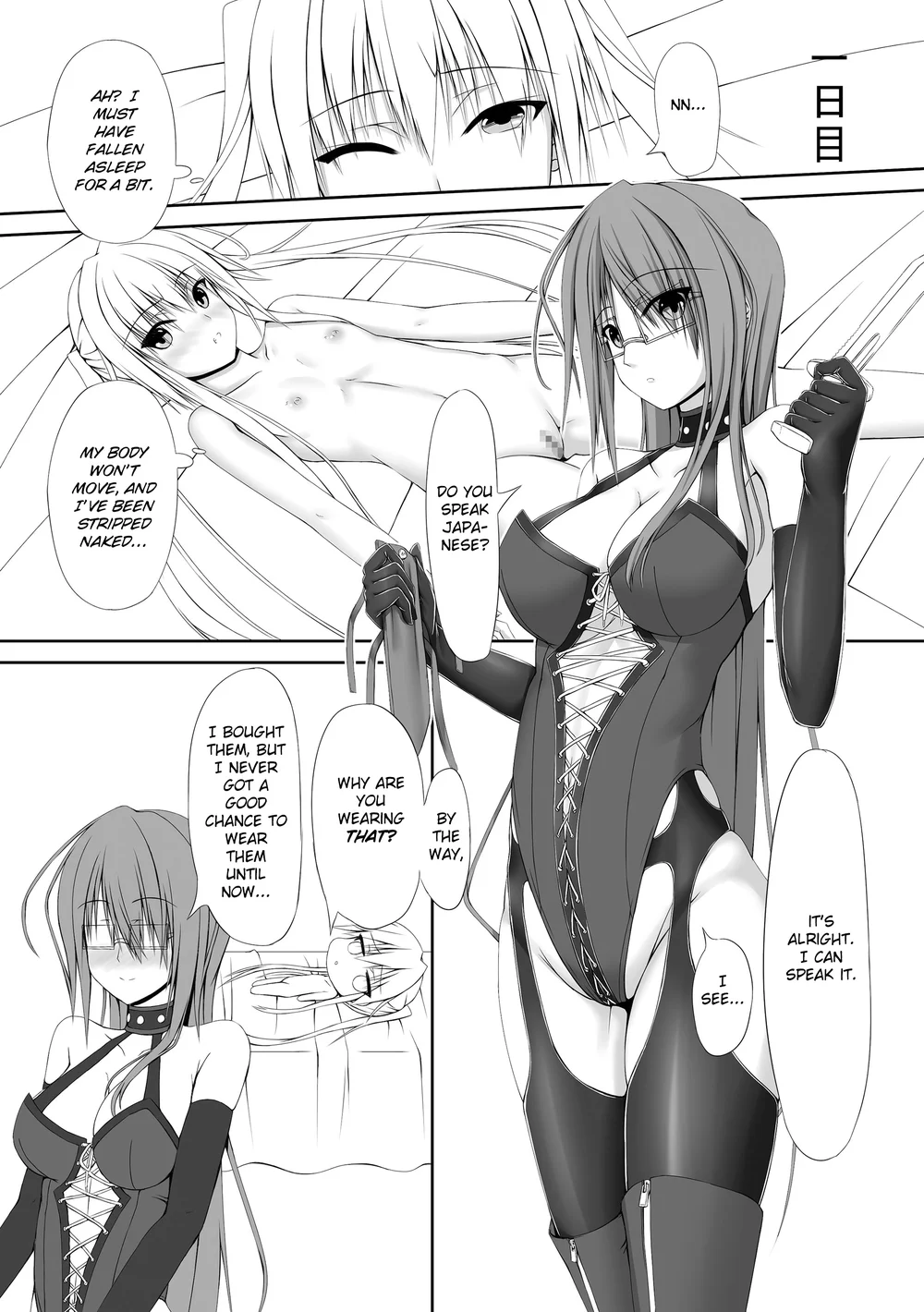 Beginning black page 11