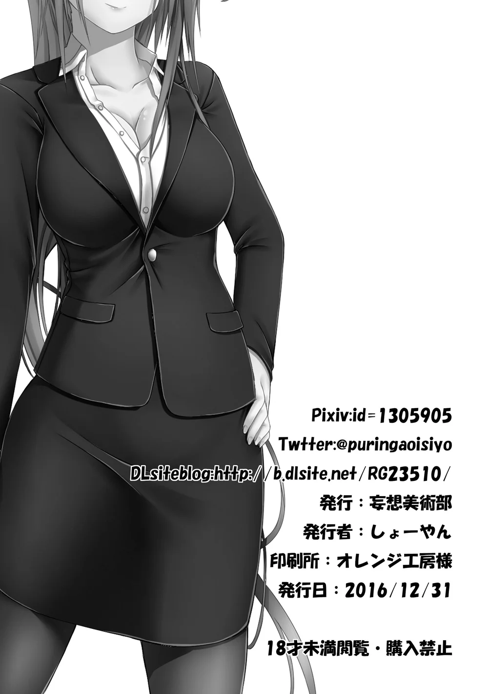 Beginning black page 28