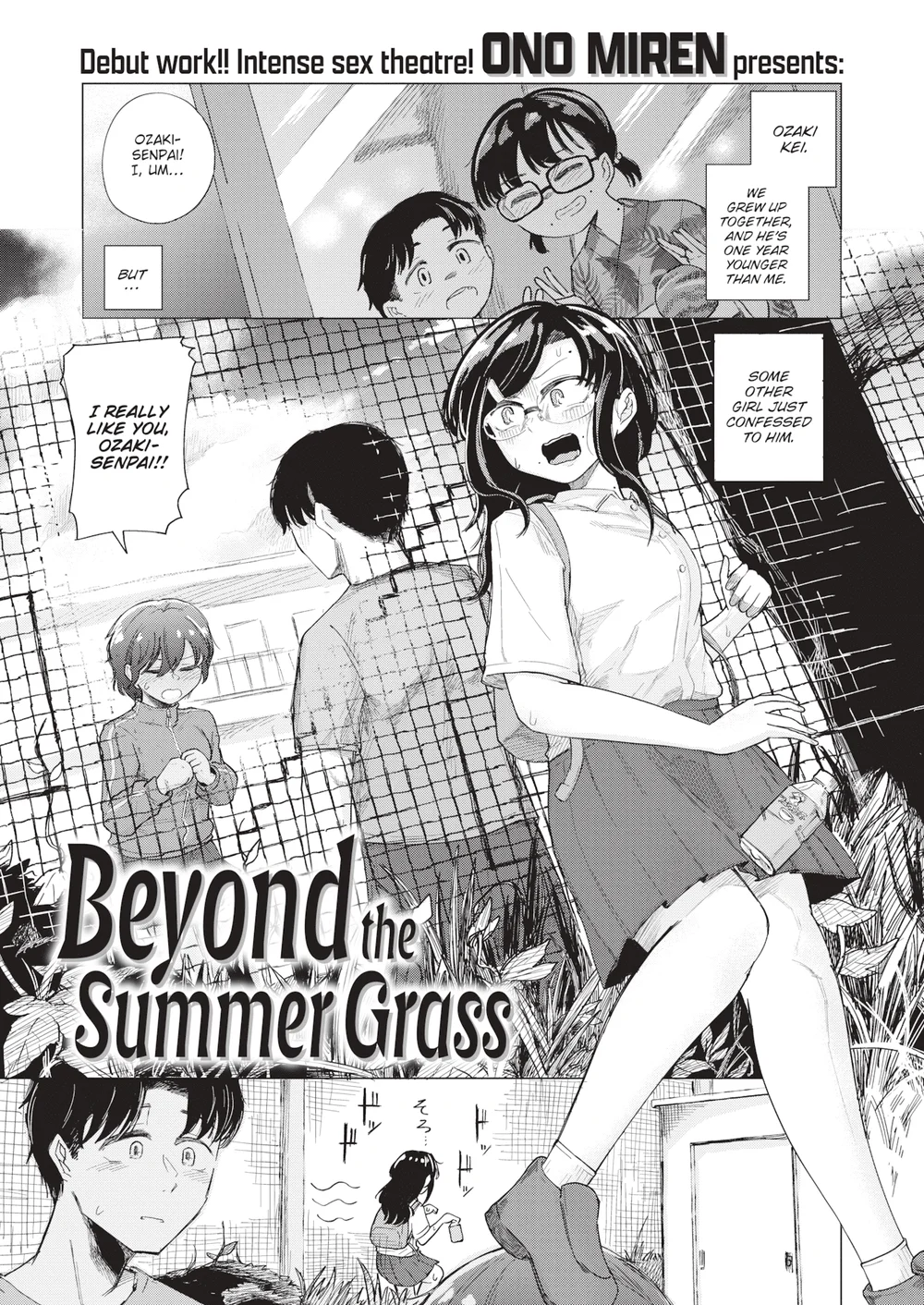 Beyond the Summer Grass page 0