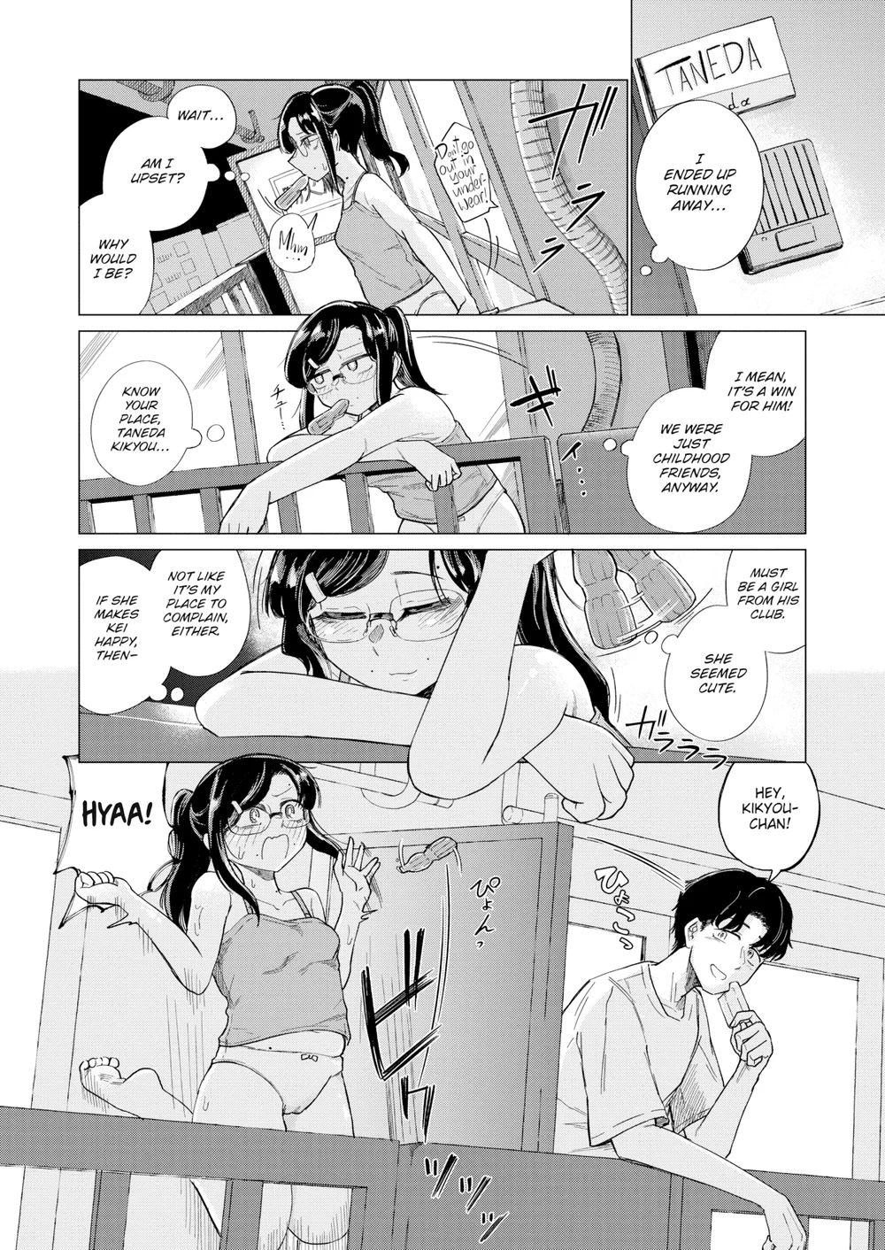 Beyond the Summer Grass page 1