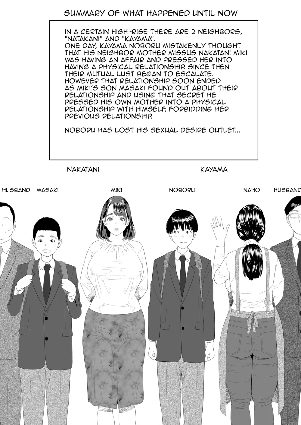 Boku ga Okaa-san to Konna Koto ni Nacchau Hanashi 0 page 1