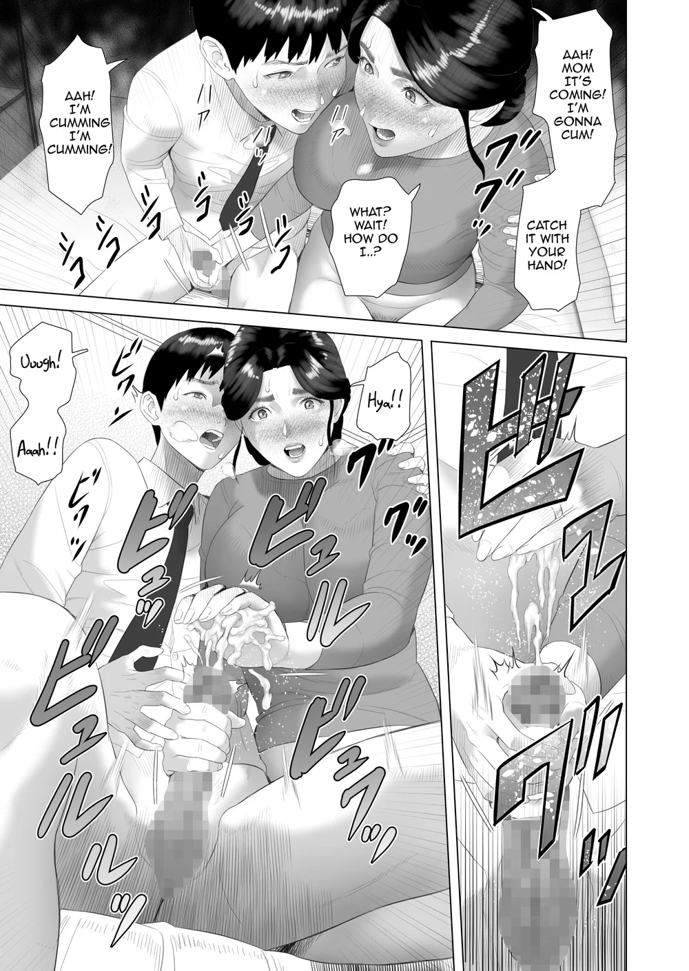 Boku ga Okaa-san to Konna Koto ni Nacchau Hanashi 1 page 12