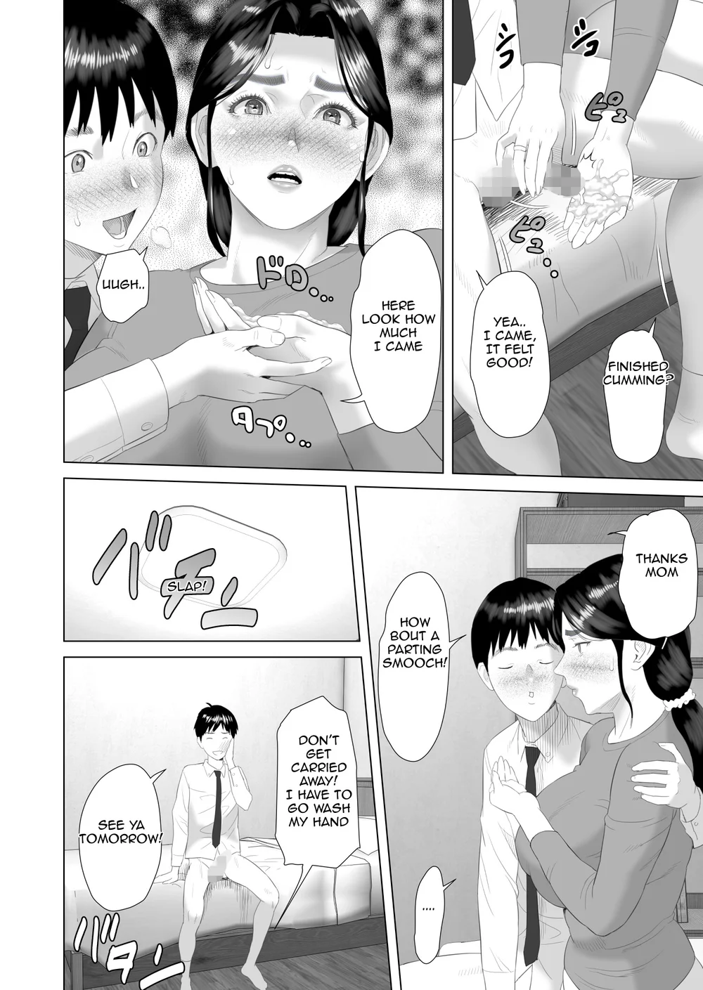 Boku ga Okaa-san to Konna Koto ni Nacchau Hanashi 1 page 13