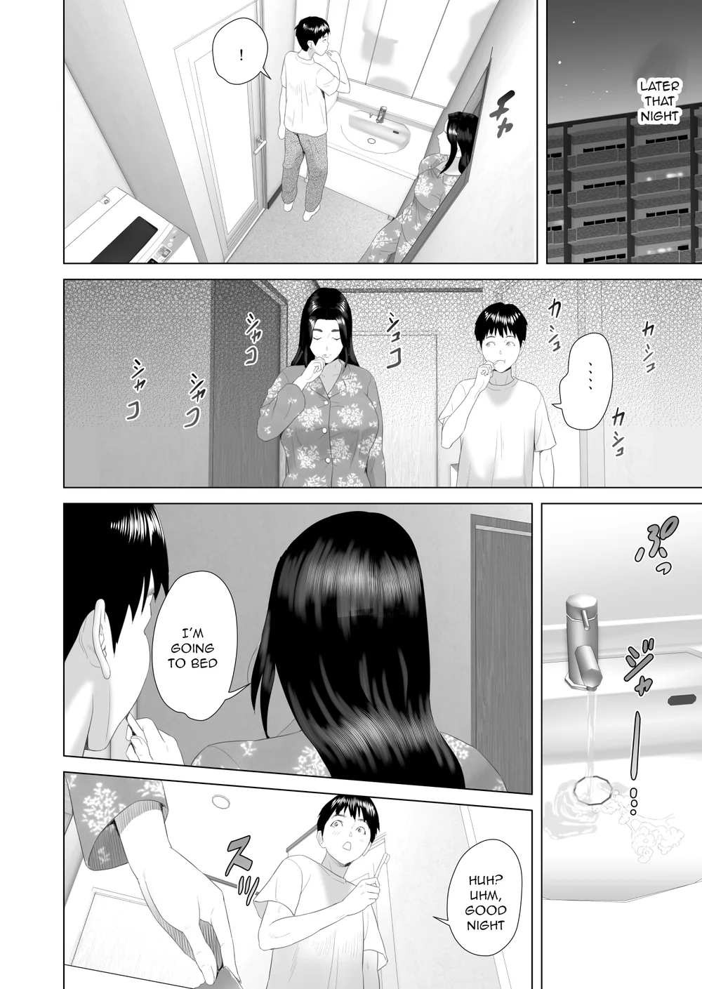 Boku ga Okaa-san to Konna Koto ni Nacchau Hanashi 3 page 22