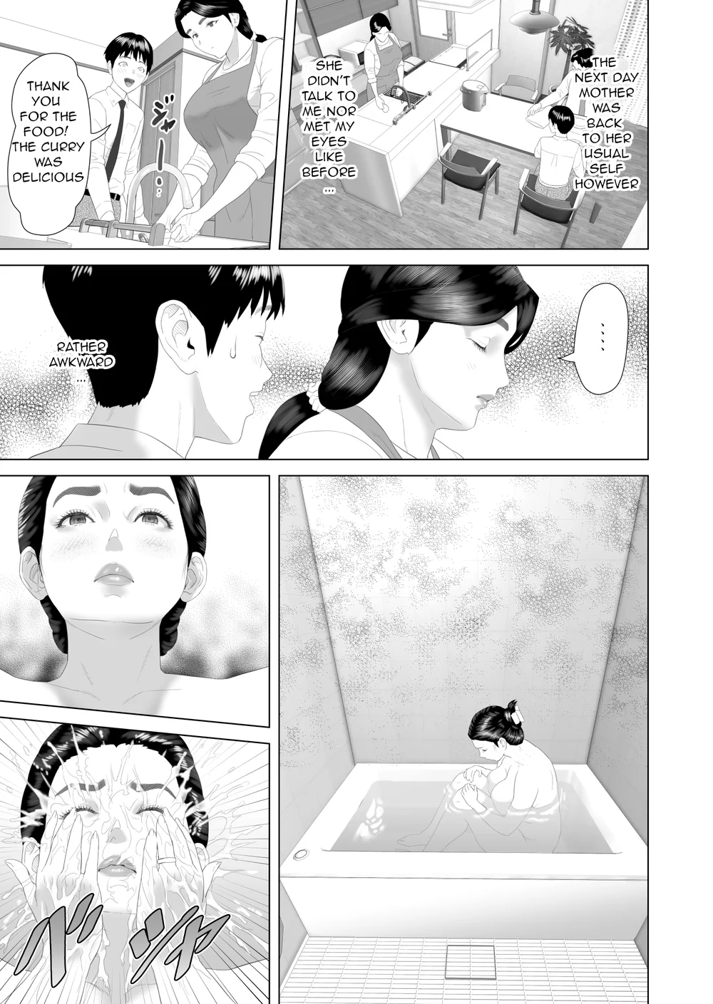 Boku ga Okaa-san to Konna Koto ni Nacchau Hanashi 3 page 4