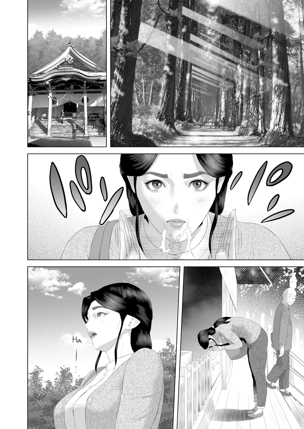 Boku ga Okaa-san to Konna Koto ni Nacchau Hanashi 3 page 7