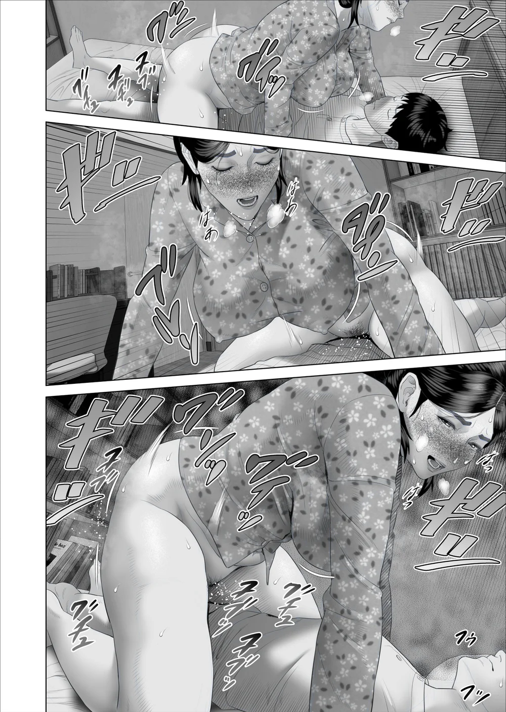 Boku ga Okaa-san to Konna Koto ni Nacchau Hanashi 5 page 9