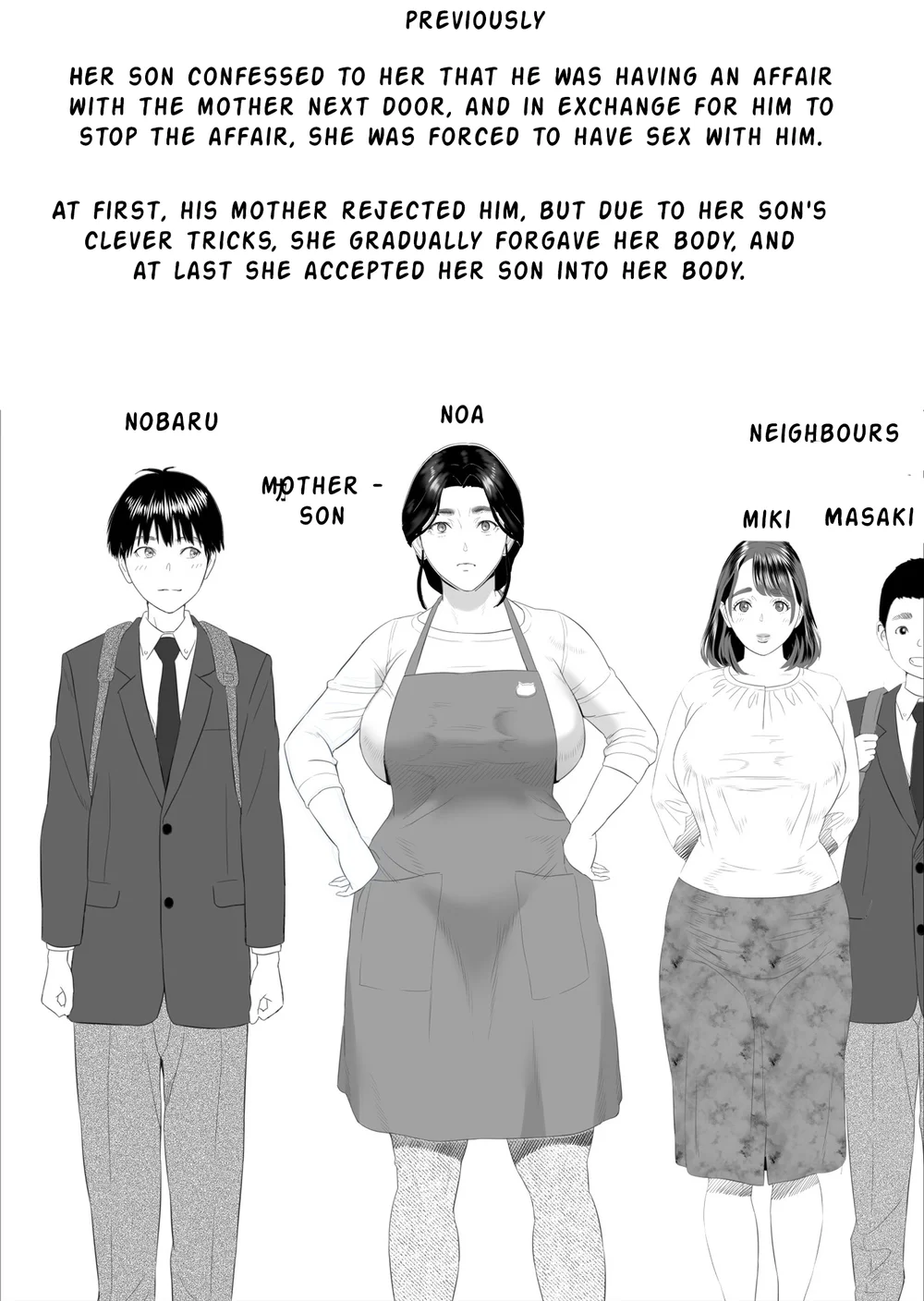 Boku ga Okaa-san to Konna Koto ni Nacchau Hanashi 5 page 1