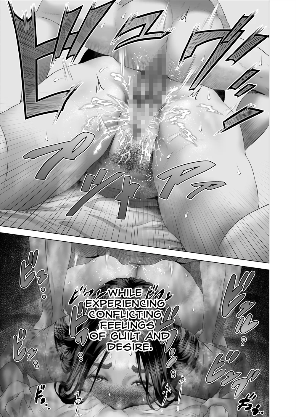 Boku ga Okaa-san to Konna Koto ni Nacchau Hanashi 5 page 6