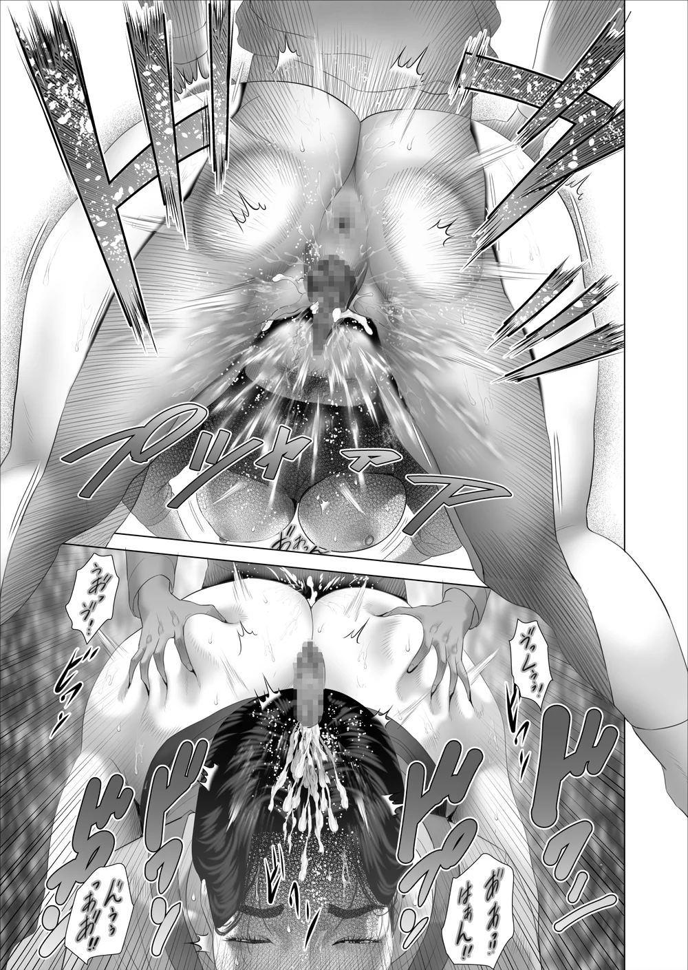 Boku ga Okaa-san to Konna Koto ni Nacchau Hanashi 6 page 28