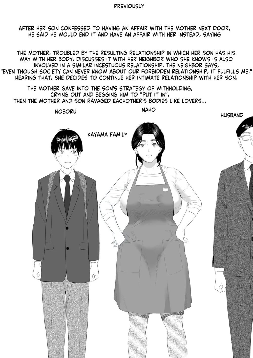 Boku ga Okaa-san to Konna Koto ni Nacchau Hanashi 8 page 1