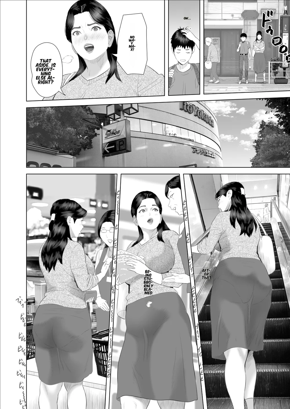 Boku ga Okaa-san to Konna Koto ni Nacchau Hanashi 9 page 35