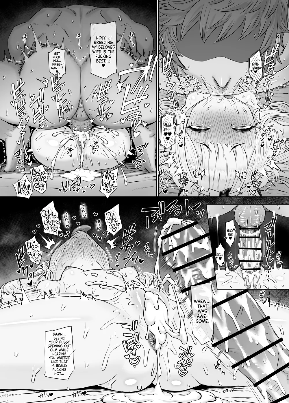 Cagliostro to Himitsu no Renkinjutsu page 26