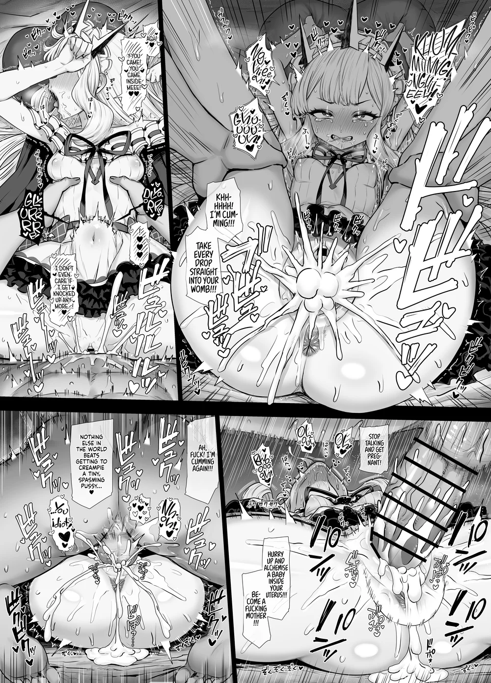 Cagliostro to Himitsu no Renkinjutsu page 6