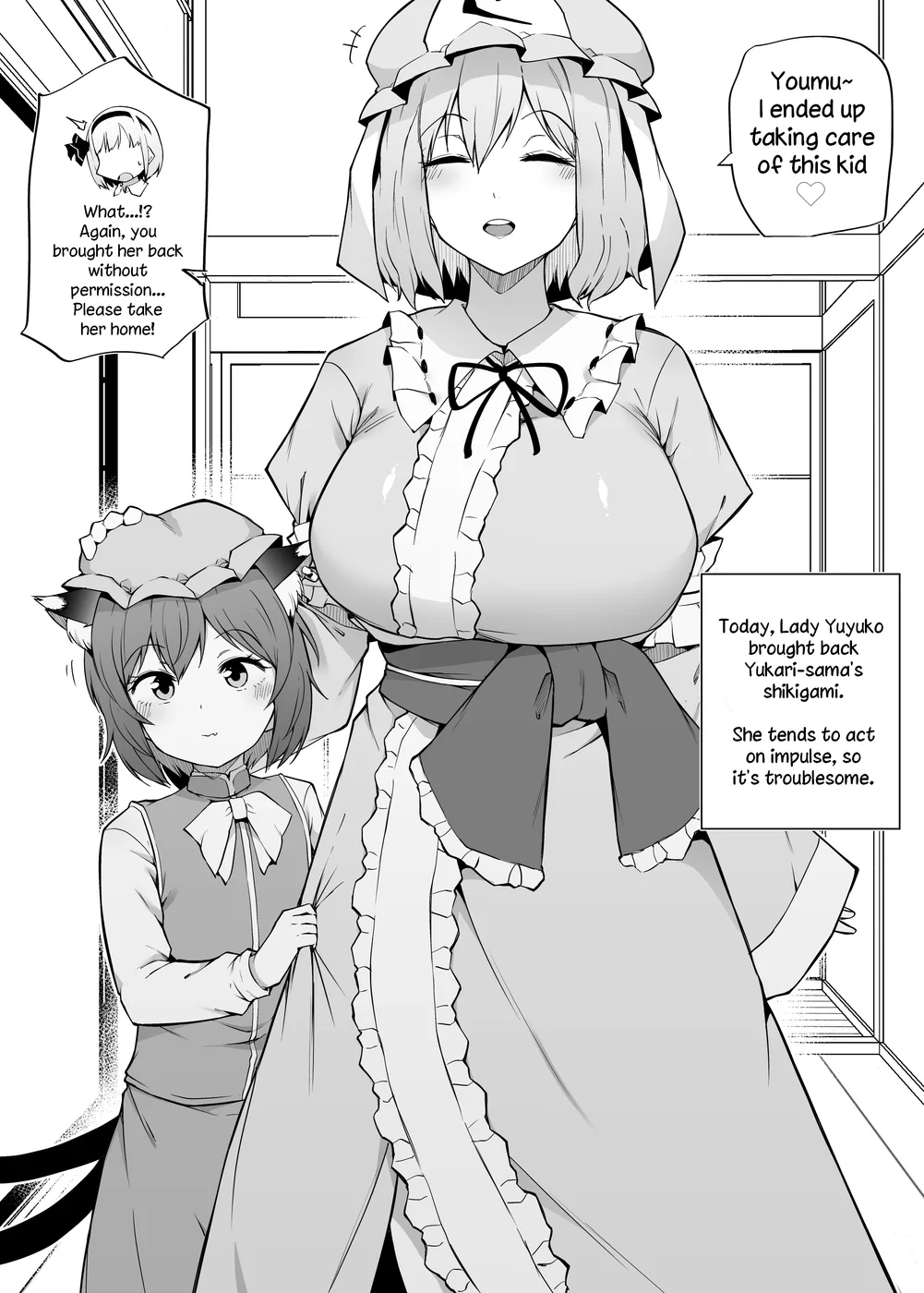 Chen O Azukaru page 0