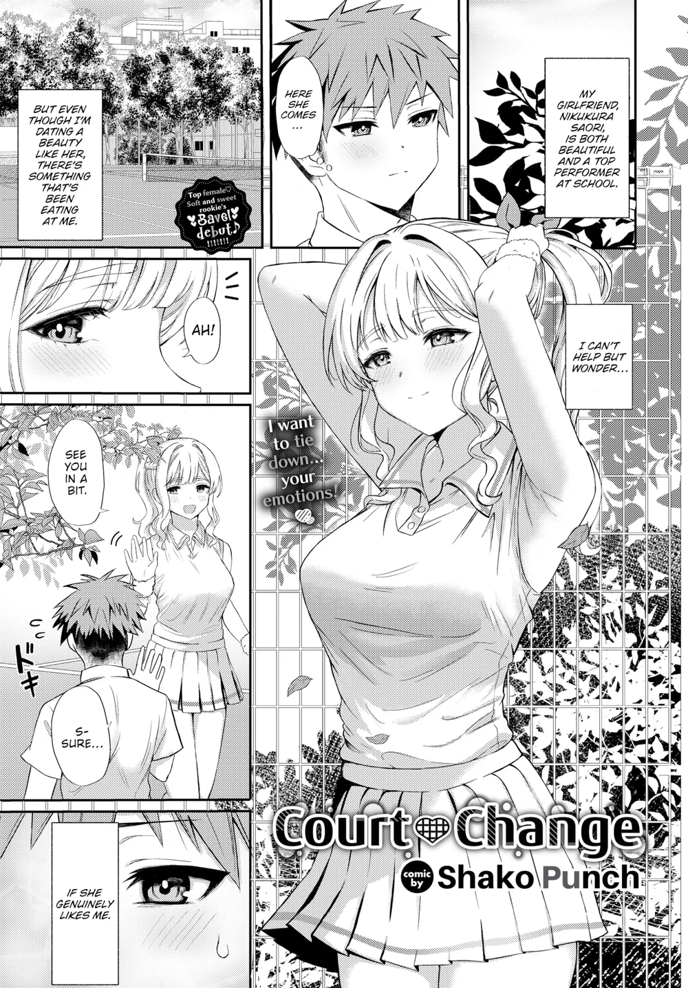 Court ❤ Change page 0