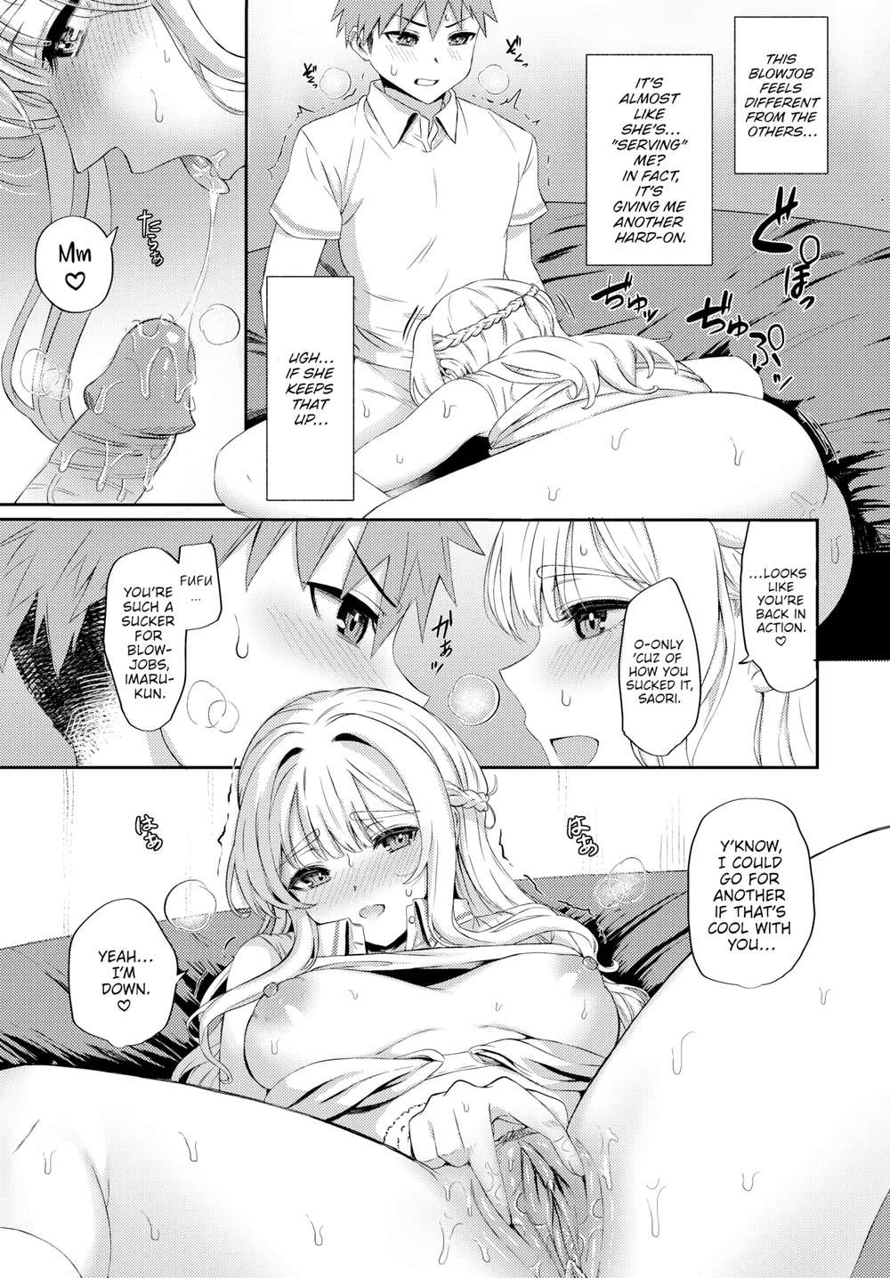 Court ❤ Change page 16
