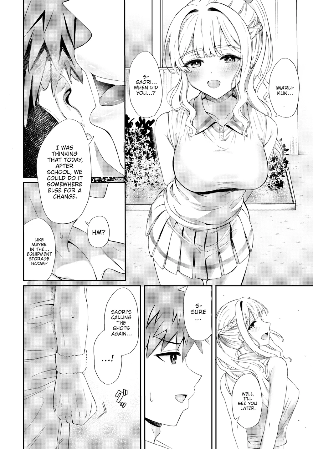 Court ❤ Change page 3