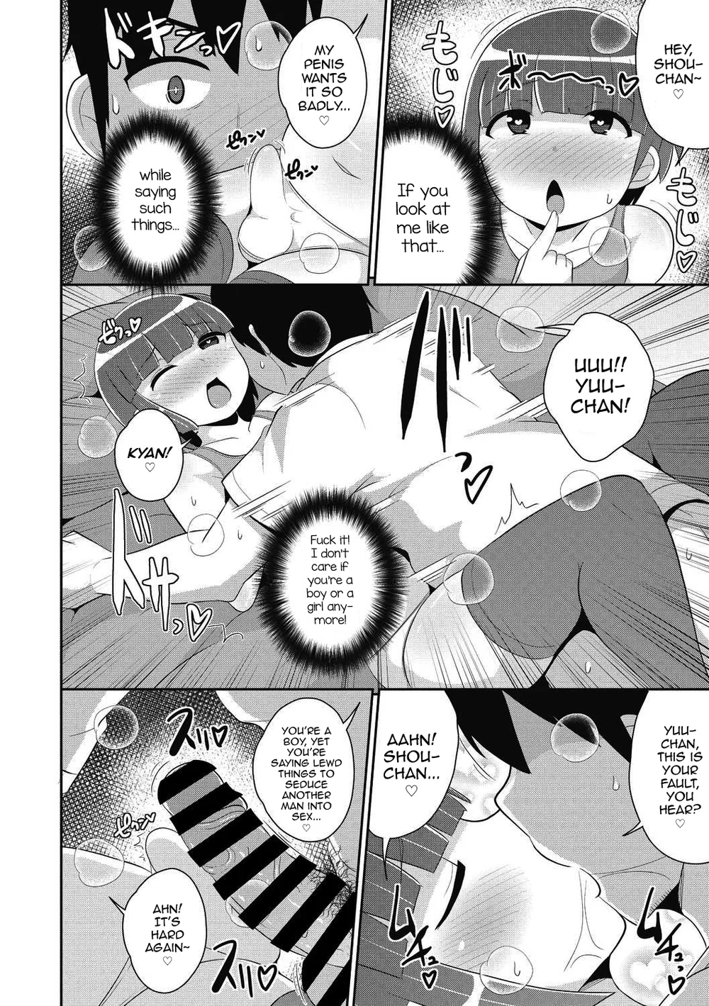 Dameo wa Bosei♂ de Tsukuru page 9