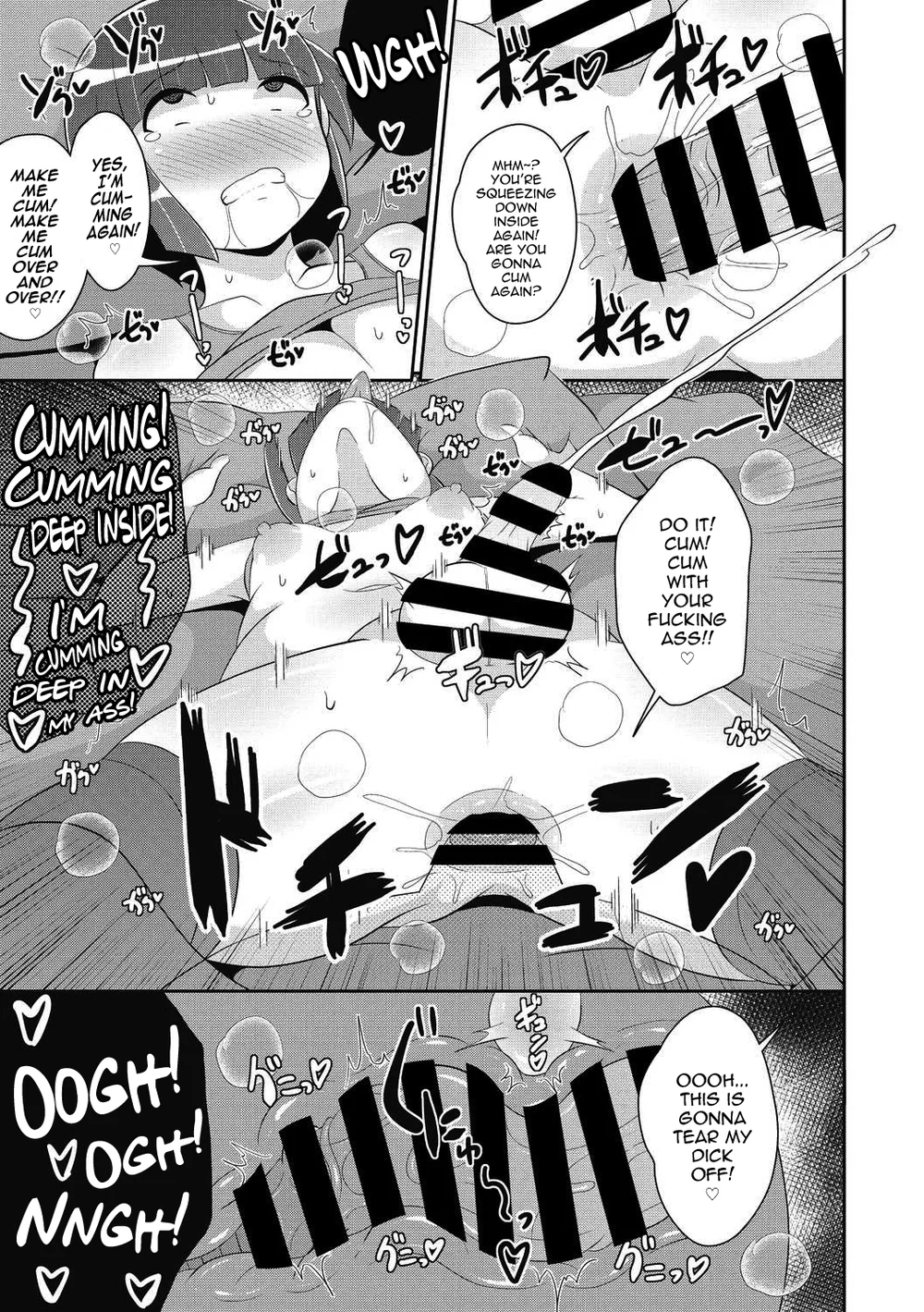Dameo wa Bosei♂ de Tsukuru page 16