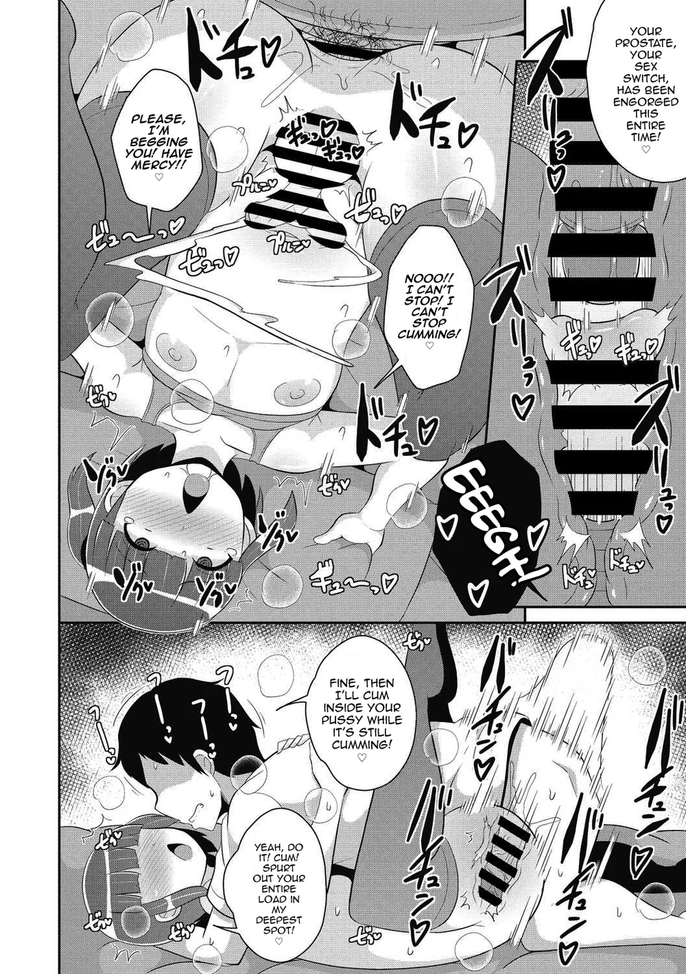 Dameo wa Bosei♂ de Tsukuru page 17