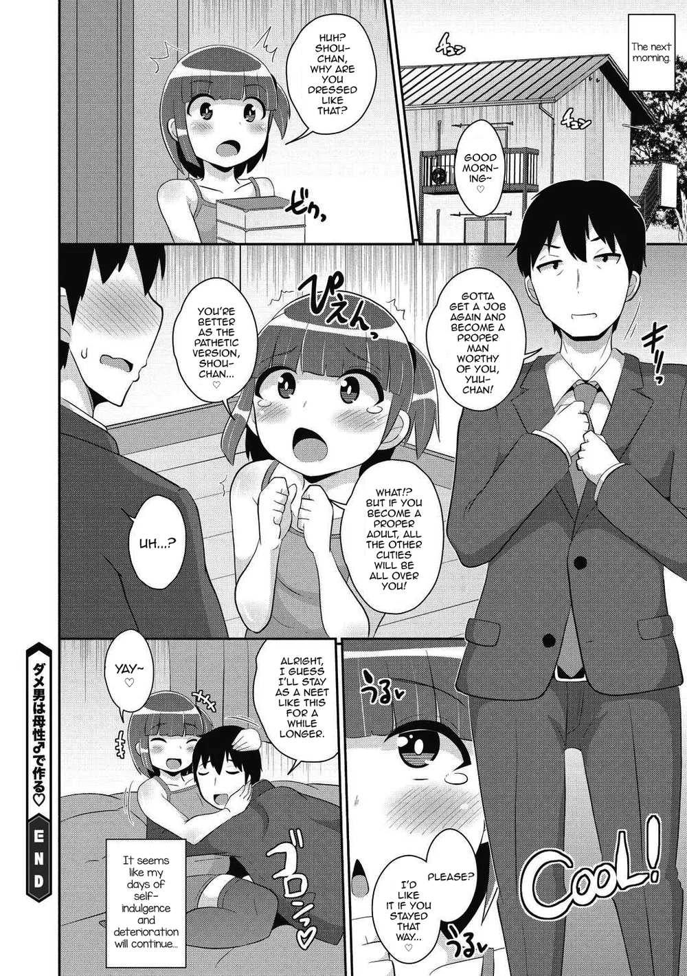 Dameo wa Bosei♂ de Tsukuru page 20