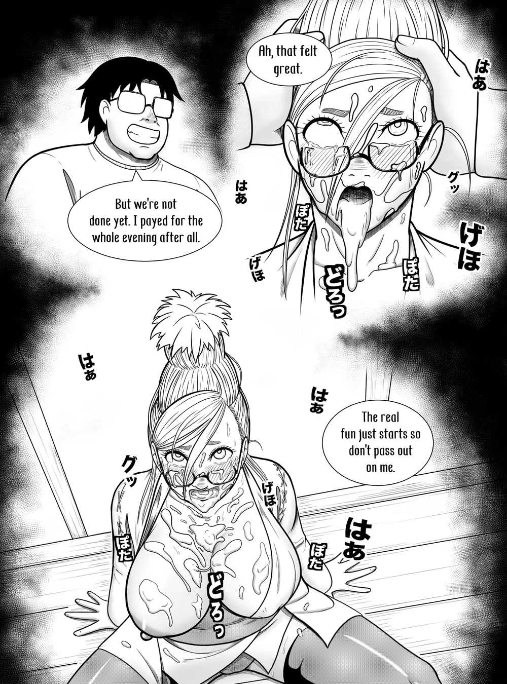 Dandadan ~Seiko-san no Fukugyo~ page 9