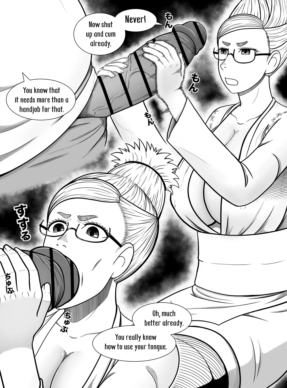 Dandadan ~Seiko-san no Fukugyo~ page 5