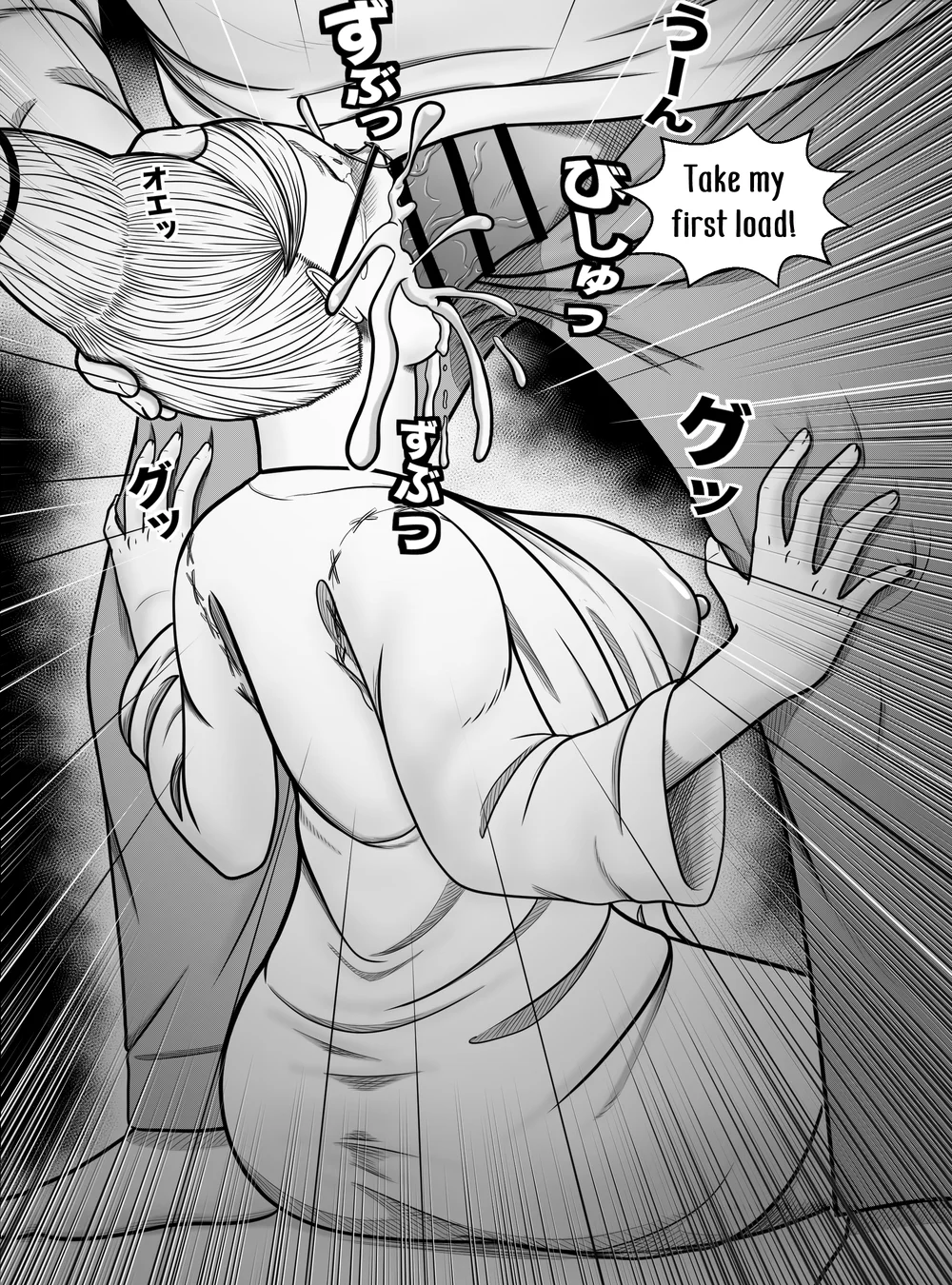 Dandadan ~Seiko-san no Fukugyo~ page 8