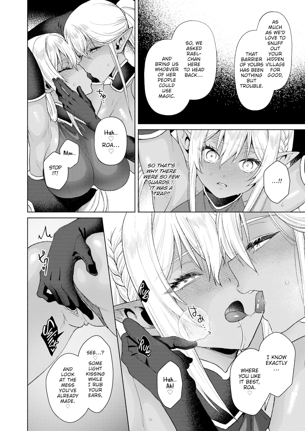 Fallen Twin Princesses page 11