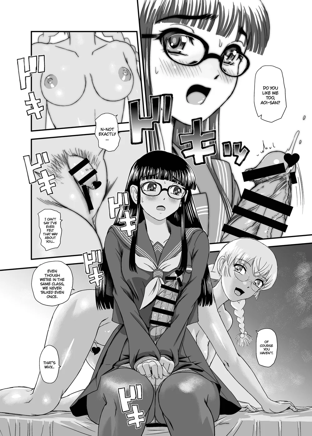 Futanari H de Hajimaru Koi, Aru to Omoimasu page 11