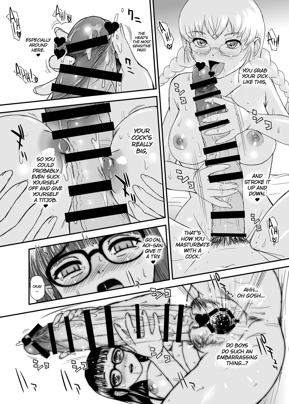 Futanari H de Hajimaru Koi, Aru to Omoimasu page 27