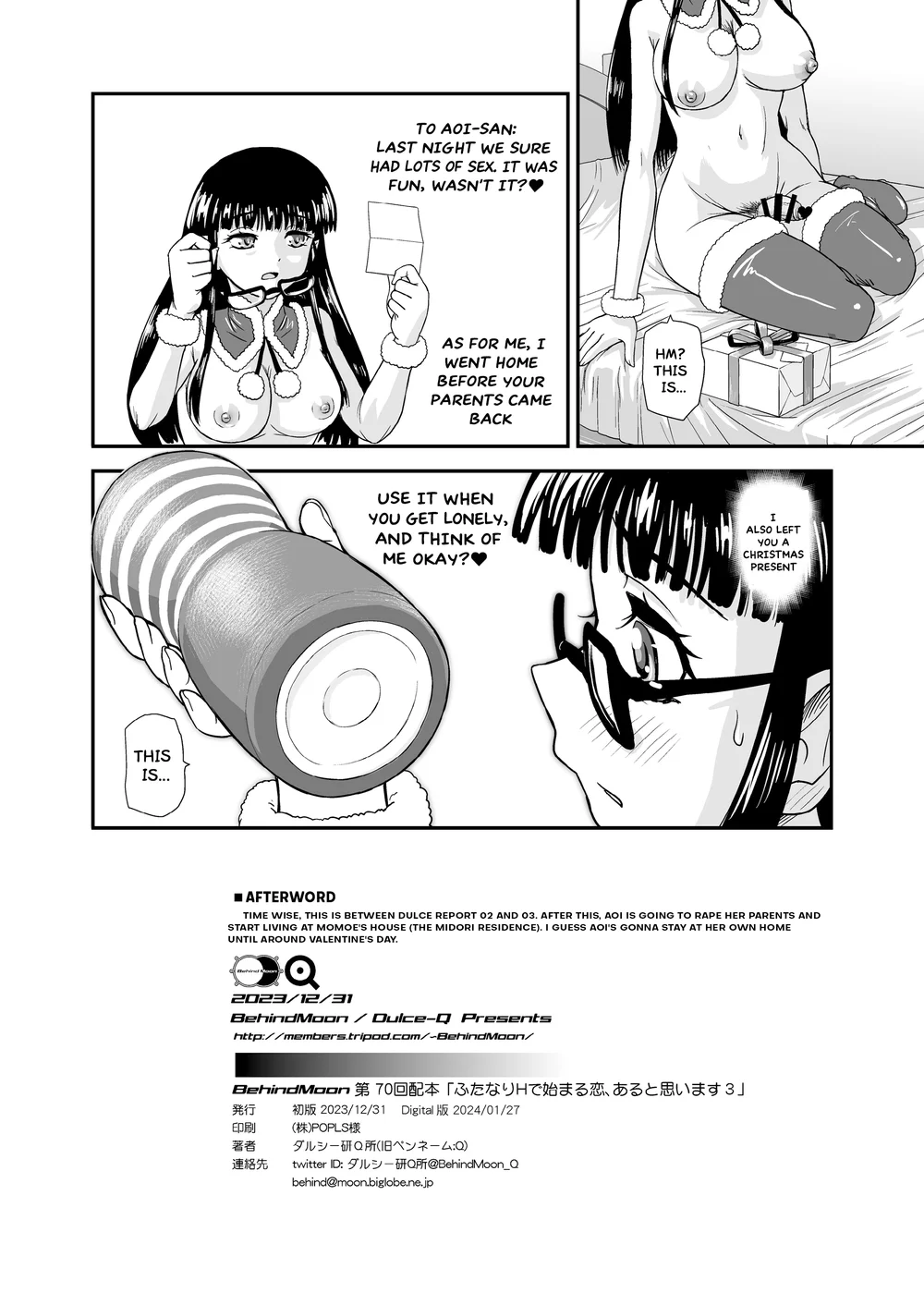 Futanari H de Hajimaru Koi, Aru to Omoimasu 3 page 30