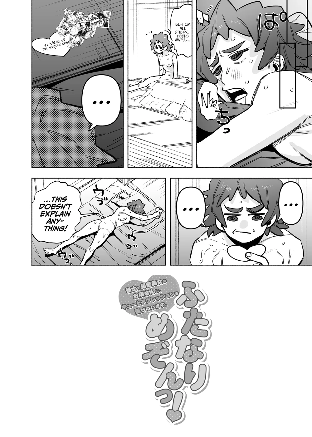 Futanari Maison~ Janshi de Chouhatsu Bijo no Otonari-san ni, cute aggression o uketeimasu~ page 26
