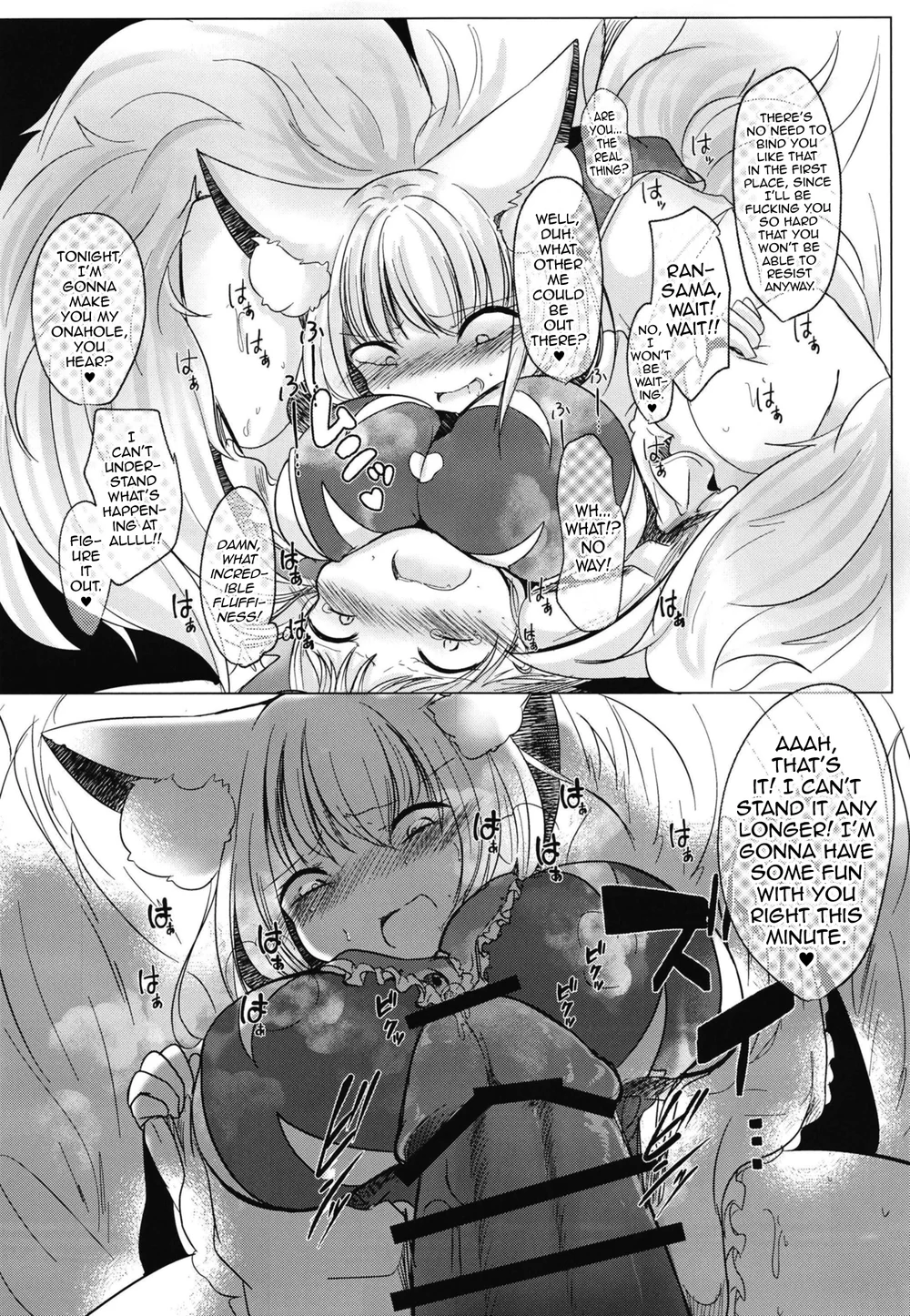 Futanari Ran-sama ni Josou Shumi no Boku ga Okasareru Hon page 9