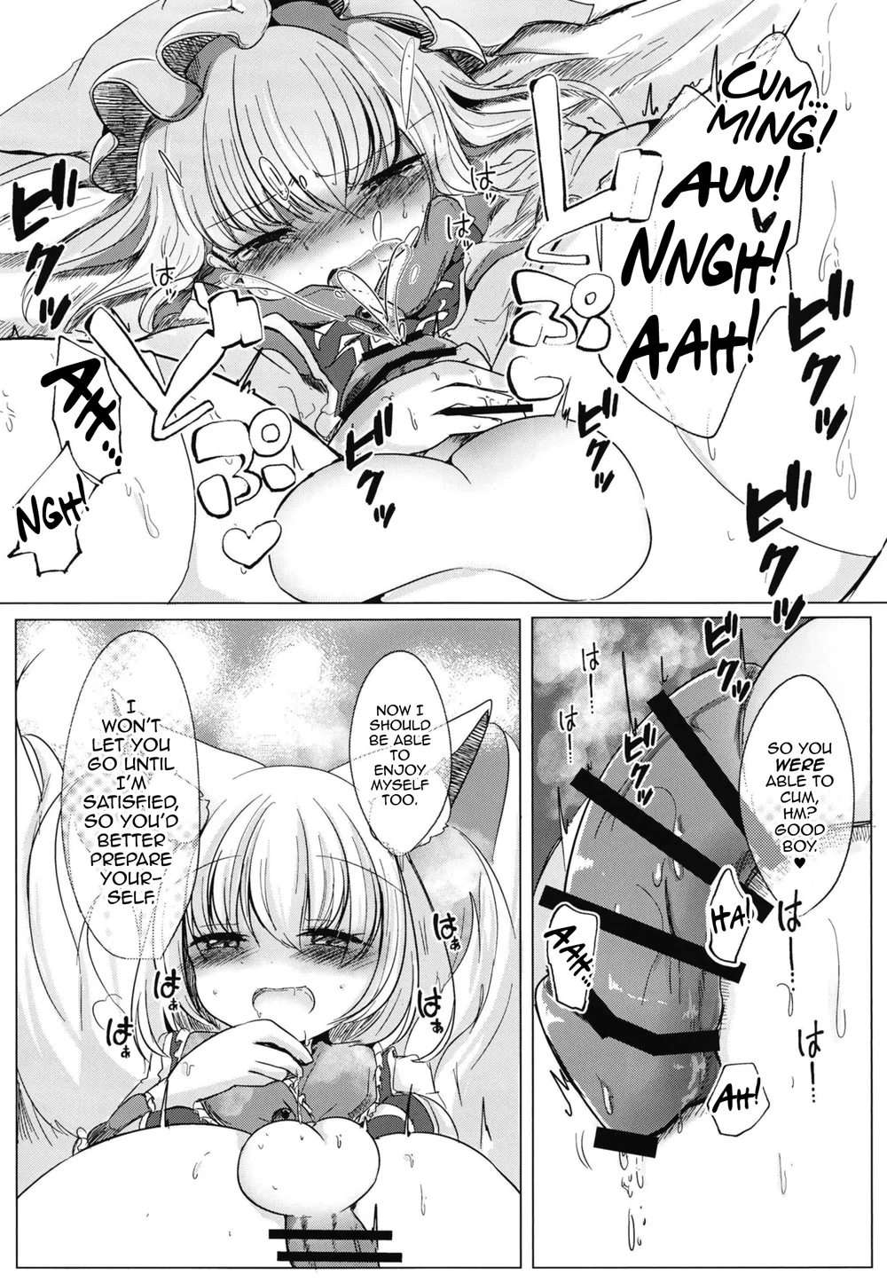 Futanari Ran-sama ni Josou Shumi no Boku ga Okasareru Hon page 15