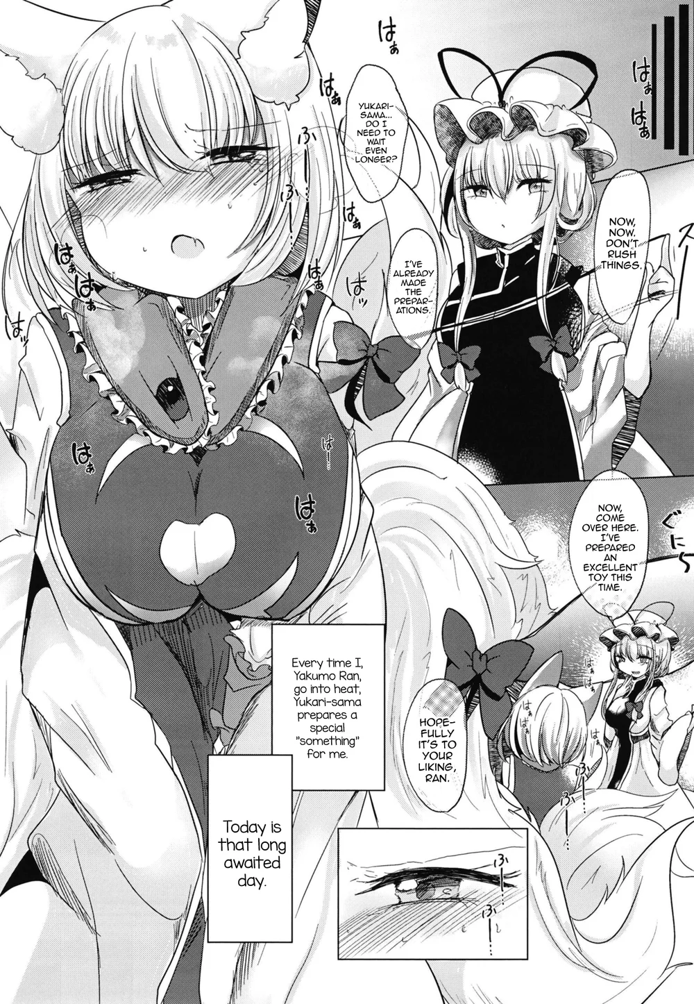 Futanari Ran-sama ni Josou Shumi no Boku ga Okasareru Hon page 6