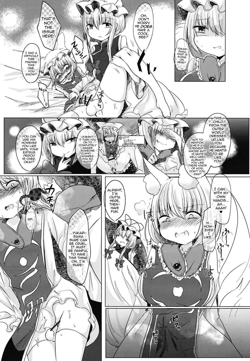 Futanari Ran-sama ni Josou Shumi no Boku ga Okasareru Hon page 8